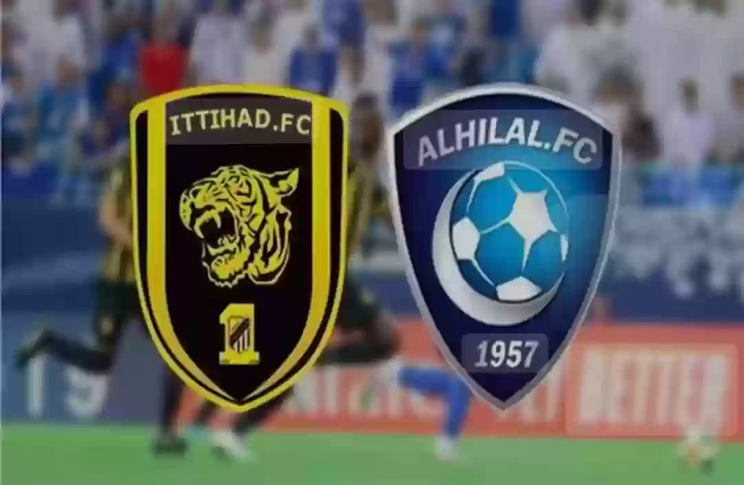 الهلال وإتحاد جدة