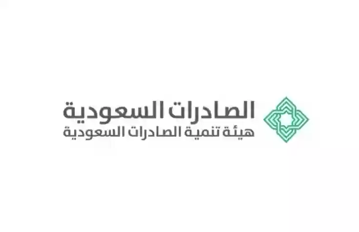 الصادرات السعودية 