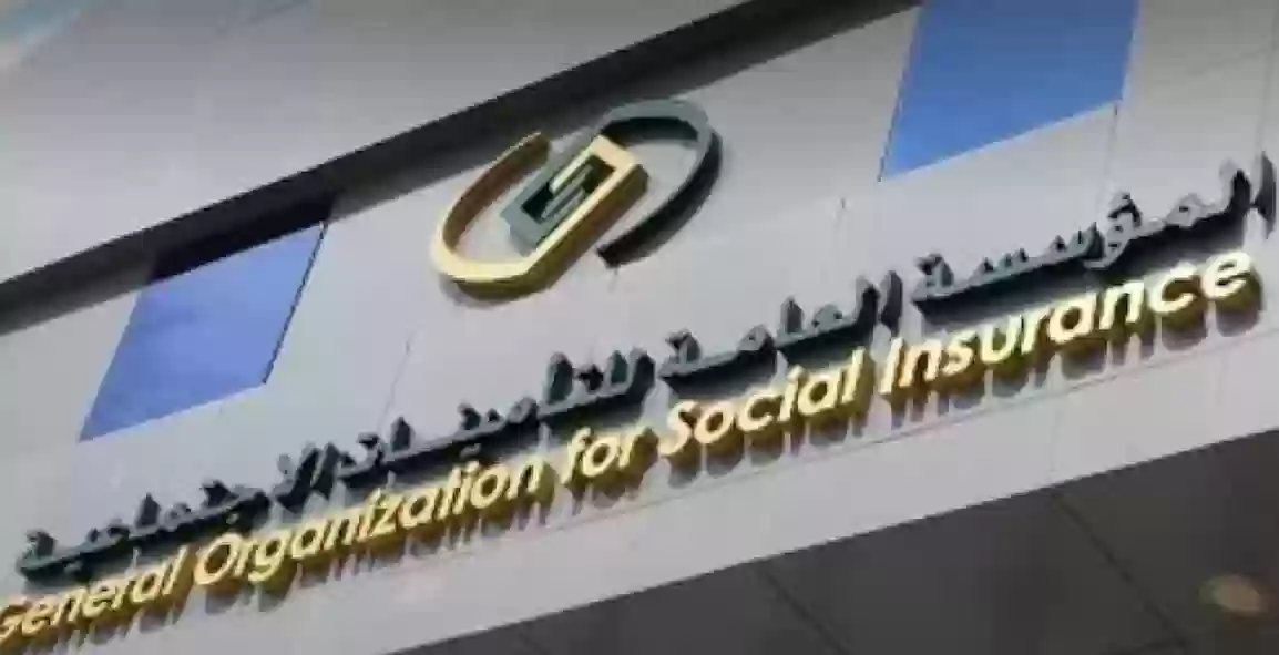 التأمينات الاجتماعية توضح آلية التعامل مع حالة عدم تسجيل