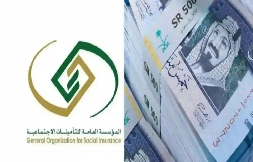 تعرف على سلم رواتب المتقاعدين الجديد 2025 في السعودية