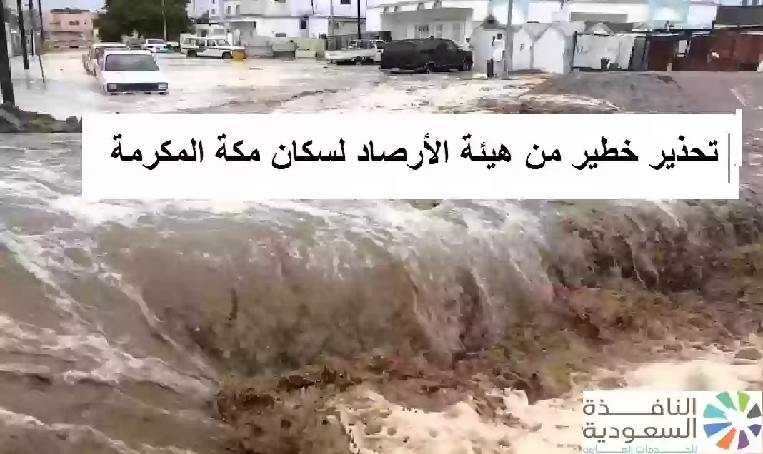 أمطار غزيرة وسيول وهبوط في درجات الحرارة اليوم