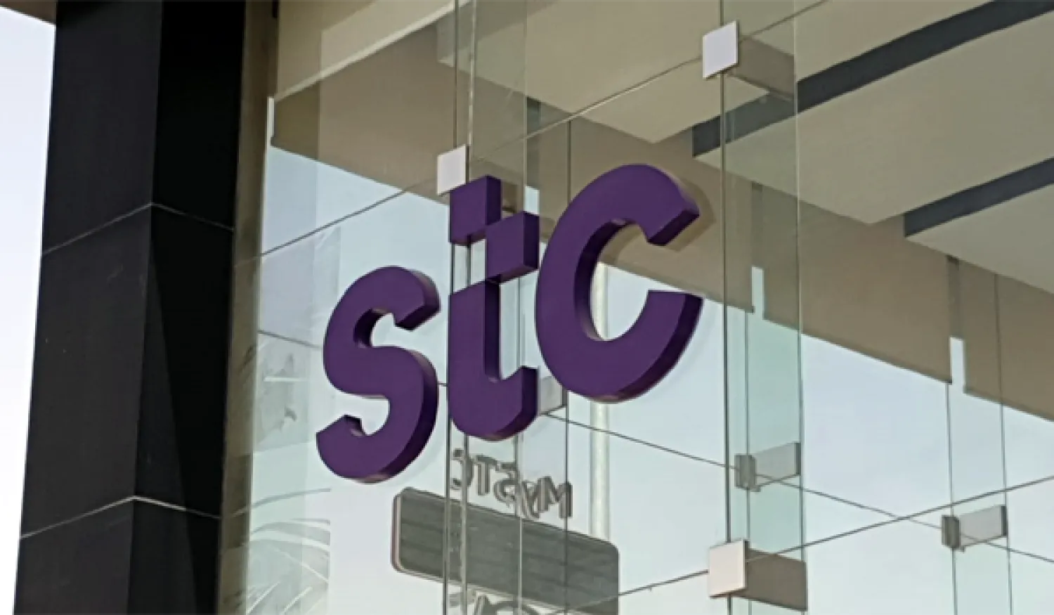 Stc