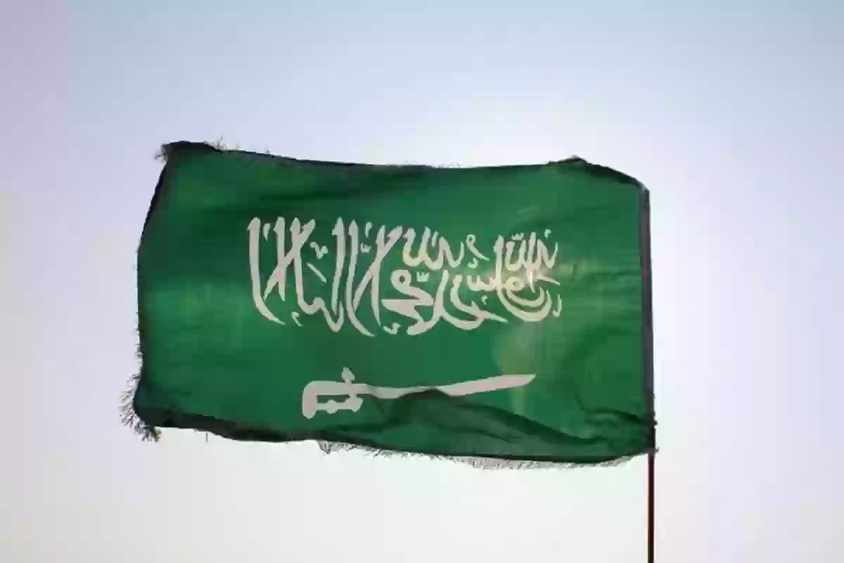 علم السعودية