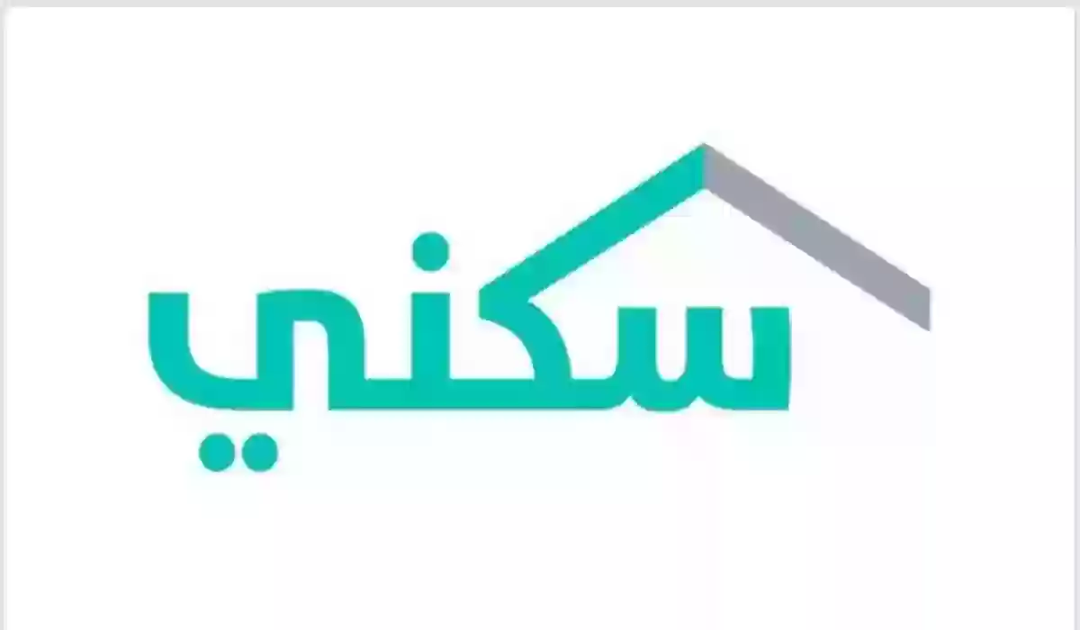 شروط استحقاق برنامج الدعم في السعودية 1445 وطريقة التقديم أون لاين