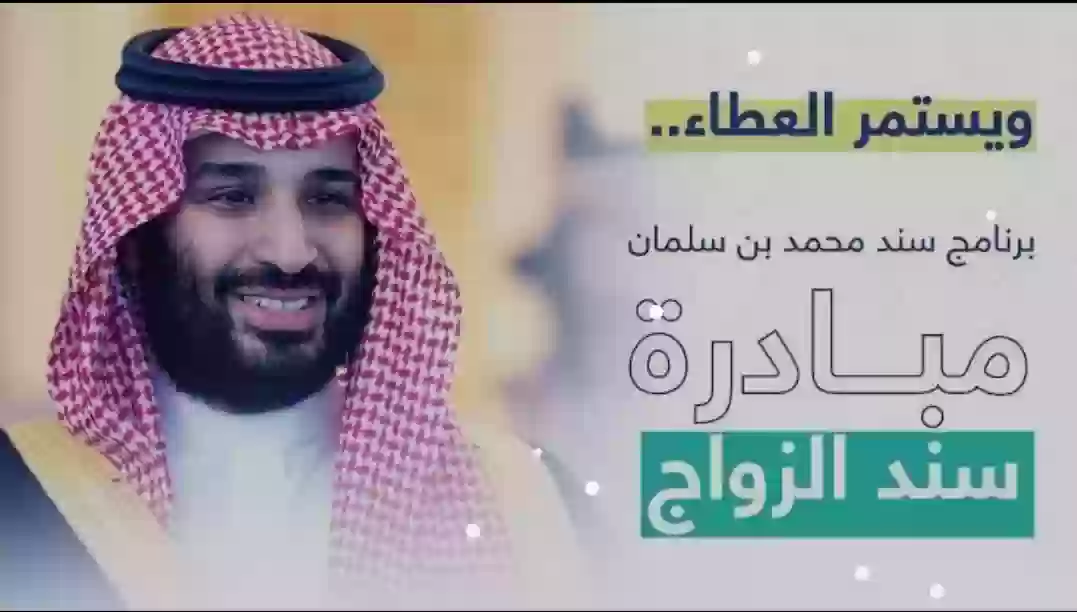 الامير محمد بن سلمان