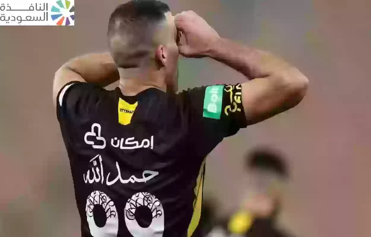 قرار الاتحاد السعودي: بين الرحيل والاستمرار