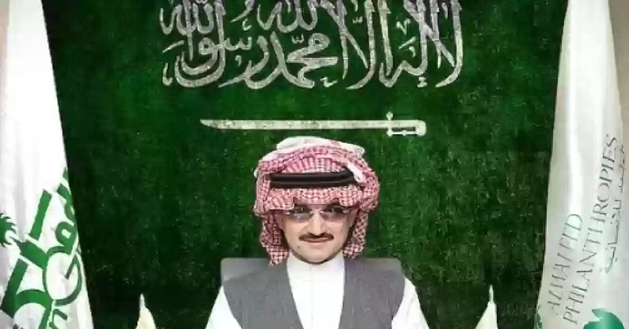 الوليد بن طلال