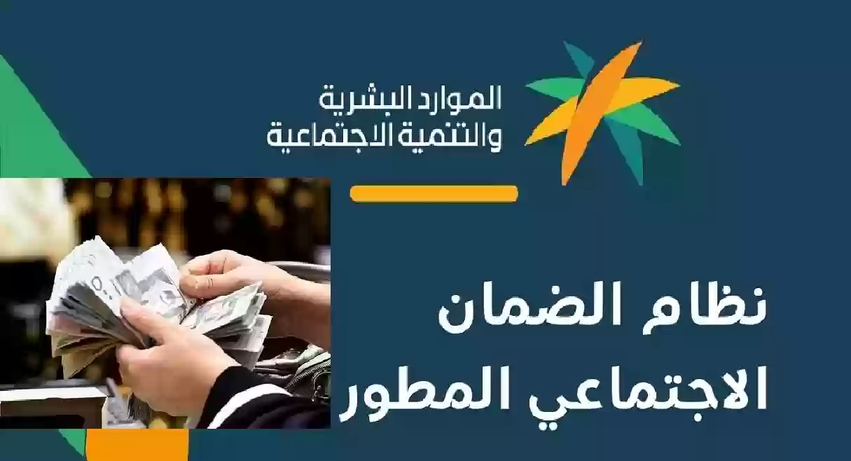 طريقة الاستعلام عن نتائج أهلية الدفعة المنتظرة لشهر سبتمبر 