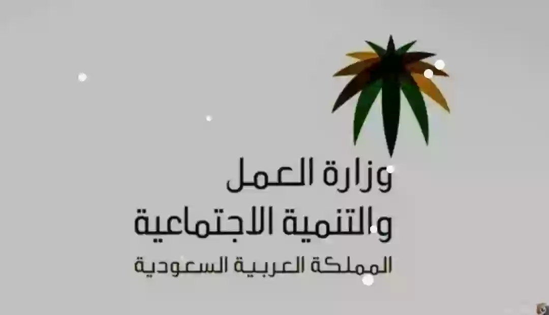 نقل الكفاله