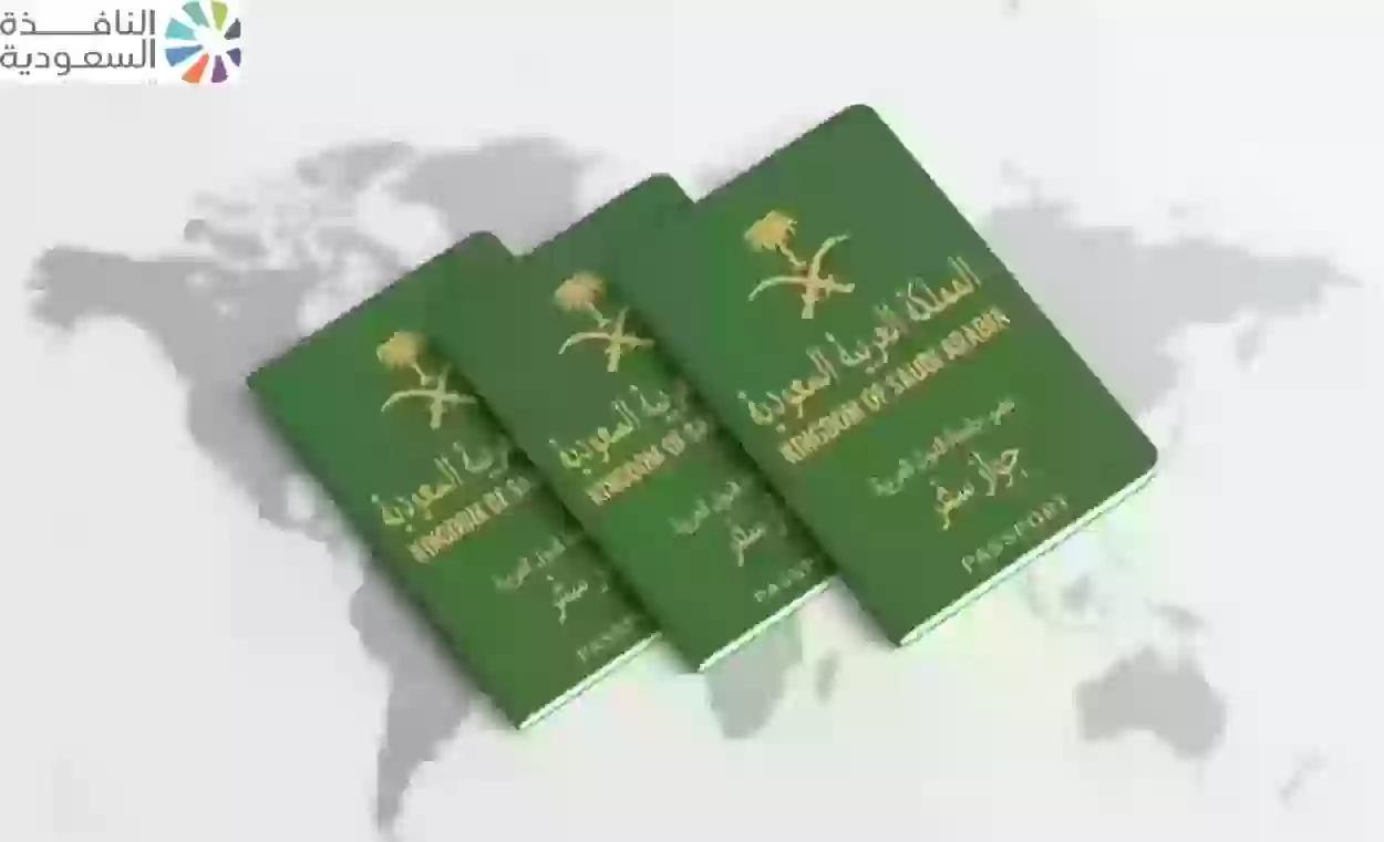 الجوازات السعودية توضح الإجراءات الرسمية للمقيمين