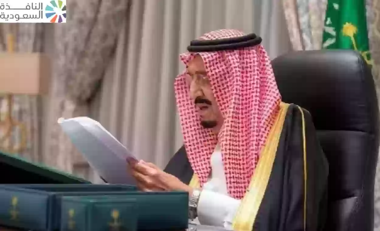 تعرف على شروط العفو الملكي بالسعودية