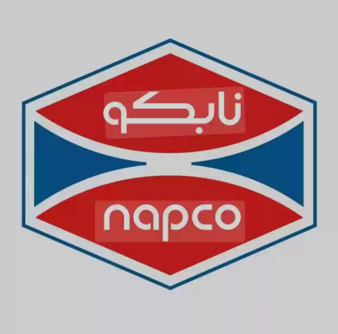 شركة نابكو 