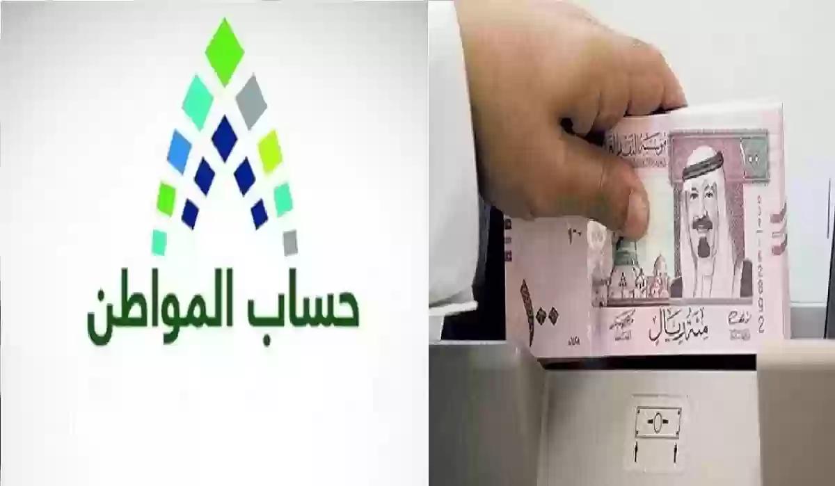 خدمة المستفيدين تكشف تفاصيل صرف الزيادة الملكية في الدفعة 82 