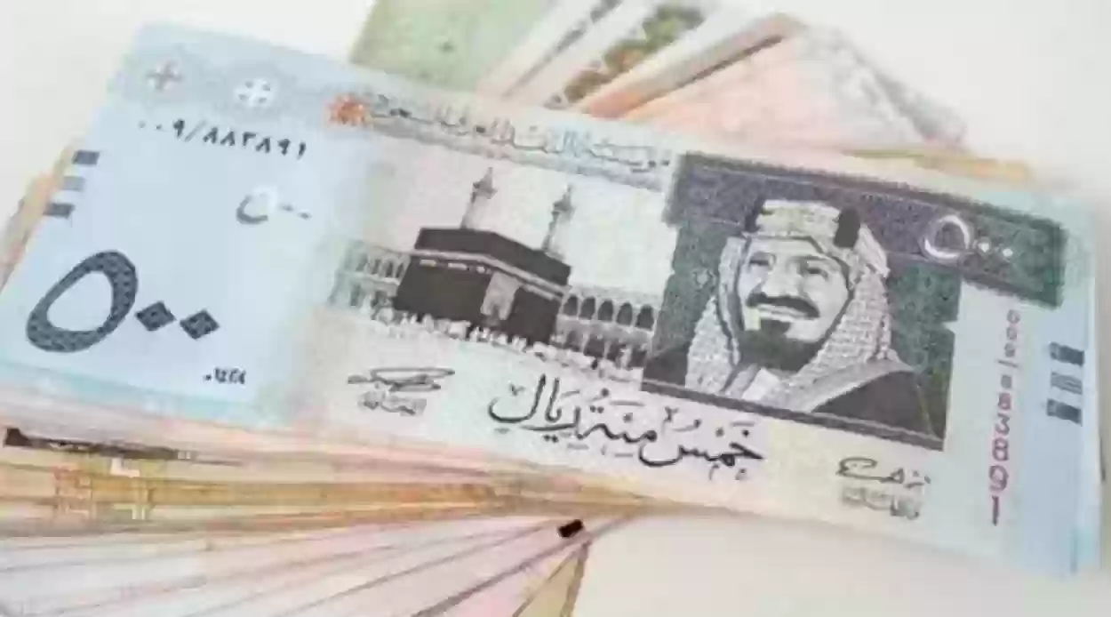 سعر الريال السعودي اليوم امام الجنيه المصري الاربعاء