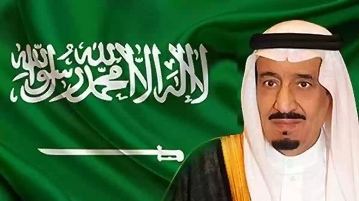 الملك سلمان خادم الحرمين الشريفين 