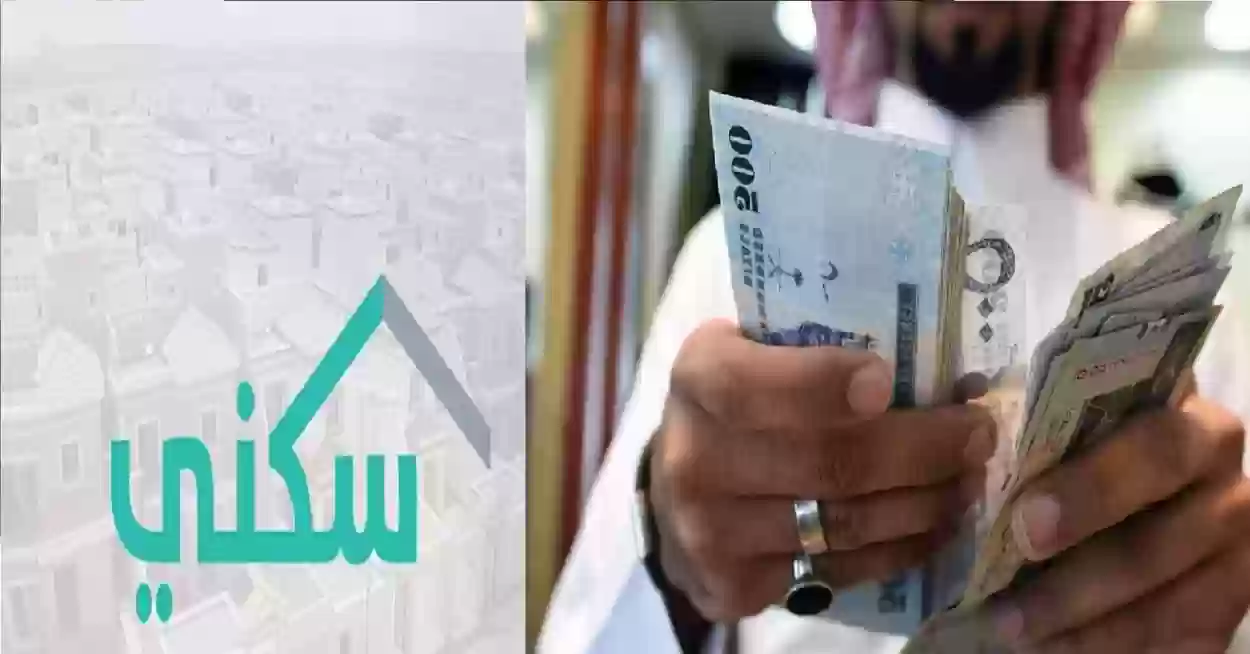 تفاصيل وموعد صرف الدعم السكني لشهر سبتمبر بالسعودية