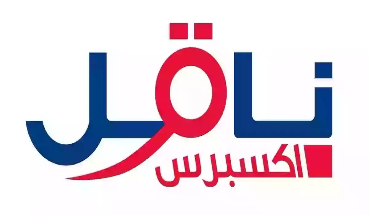 ناقل دوام جزئي