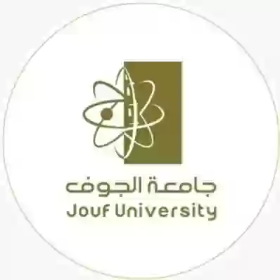 جامعة الجوف 