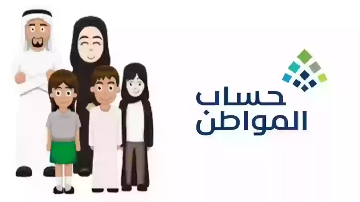 رابط تغيير رقم الجوال حساب المواطن،طريقة تغيير رقم الجوال،شروط تغيير رقم الجوال