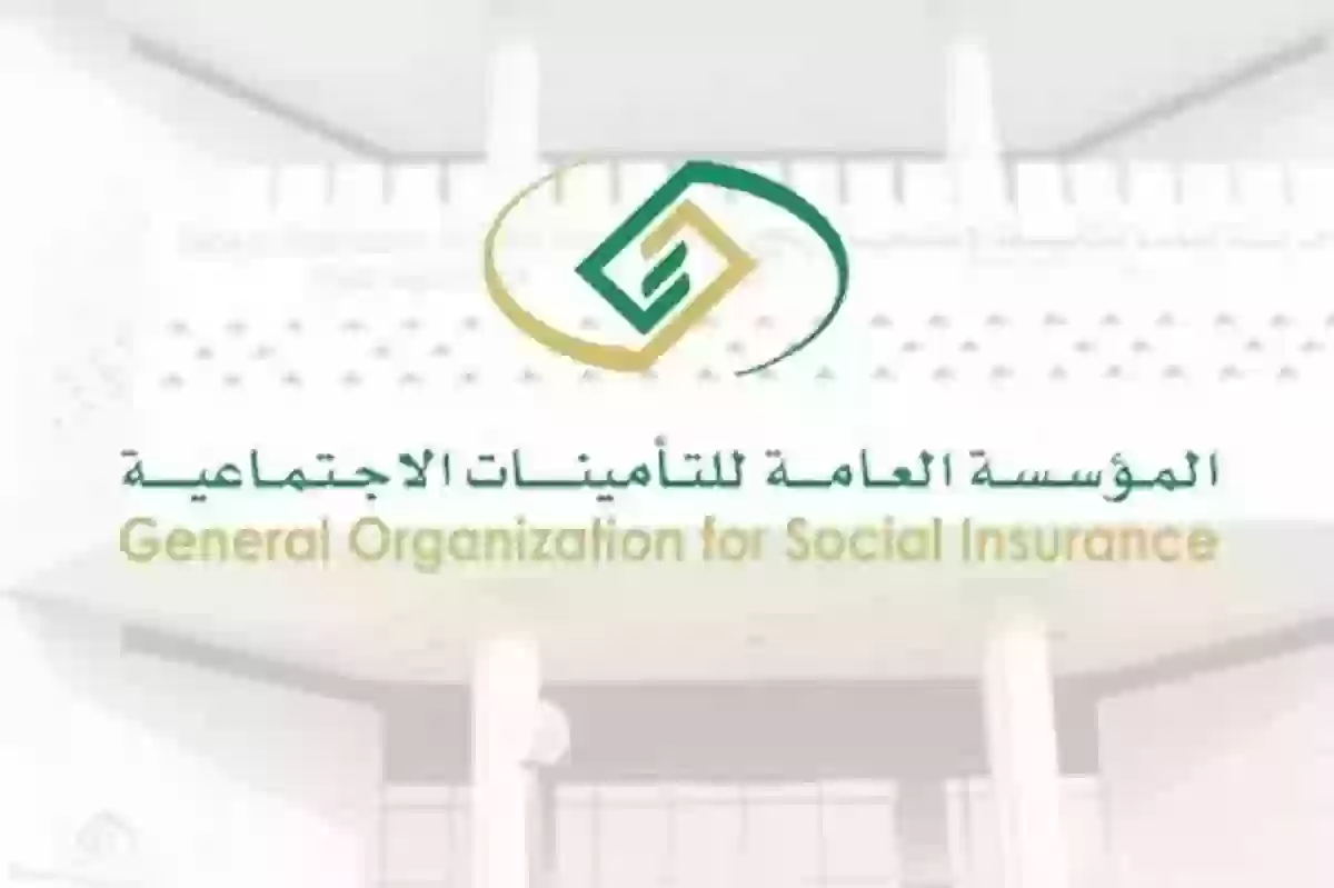 خطوات التحقق من الحالة الوظيفية، مدة إشتراك التأمينات الإجتماعية،خطوات الاستعلام عن مستحقات التأمينات