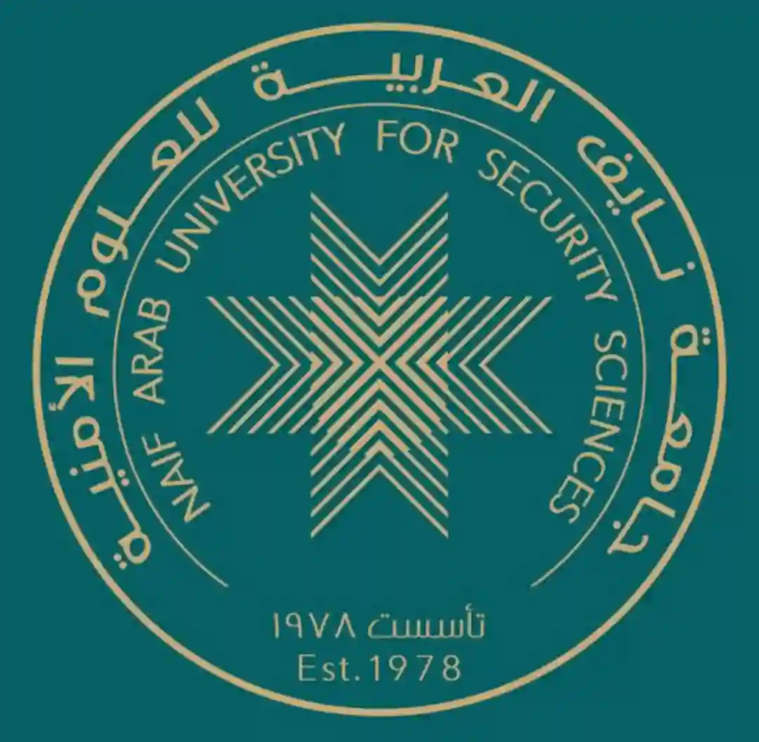 جامعة نايف