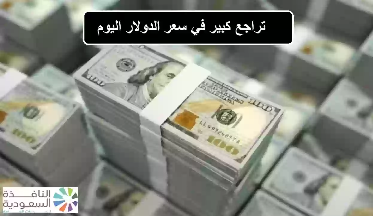 سعر الدولار امام الجنيه