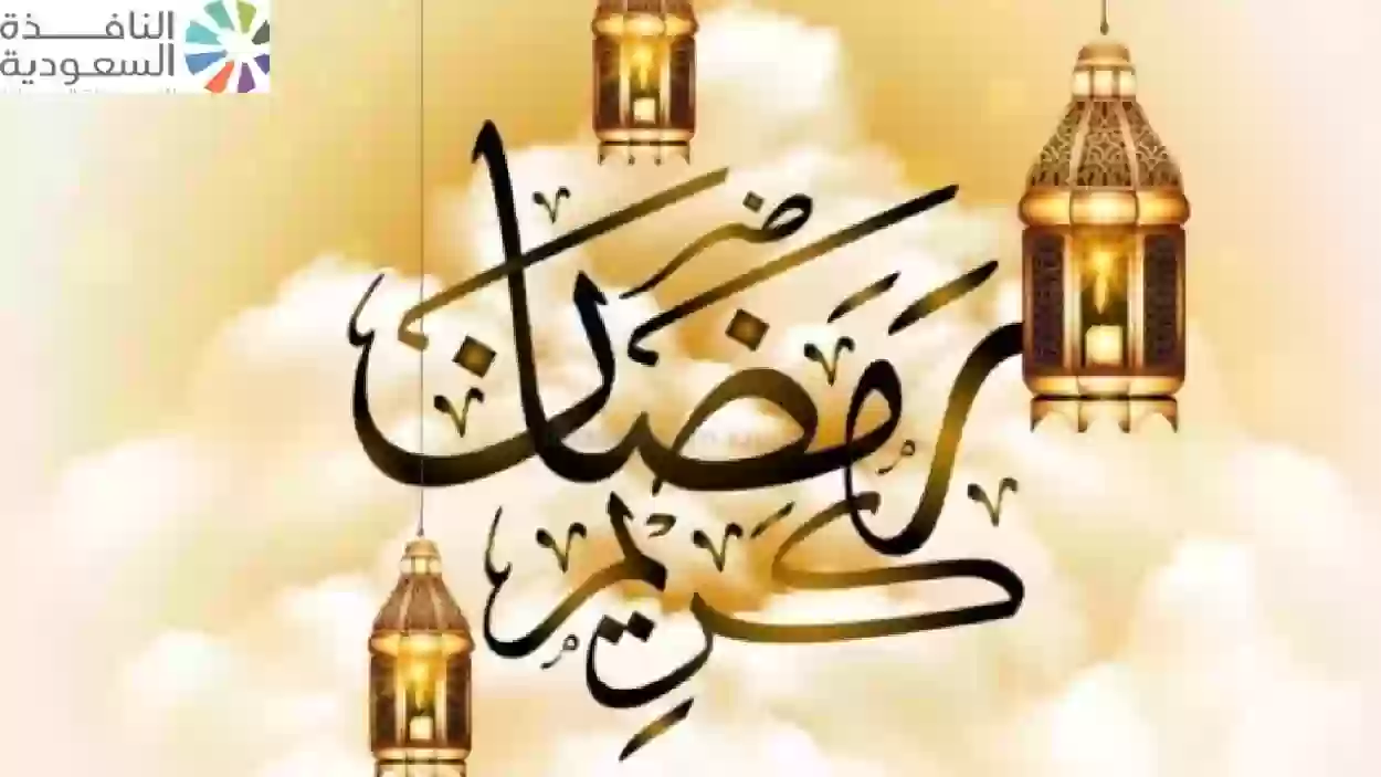 دعاء اليوم الثانى عشر من شهر رمضان