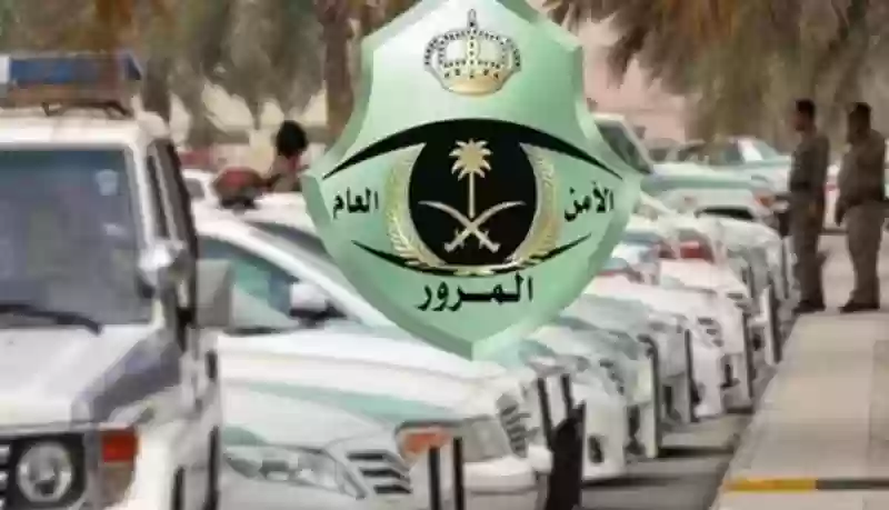 المرور السعودي 