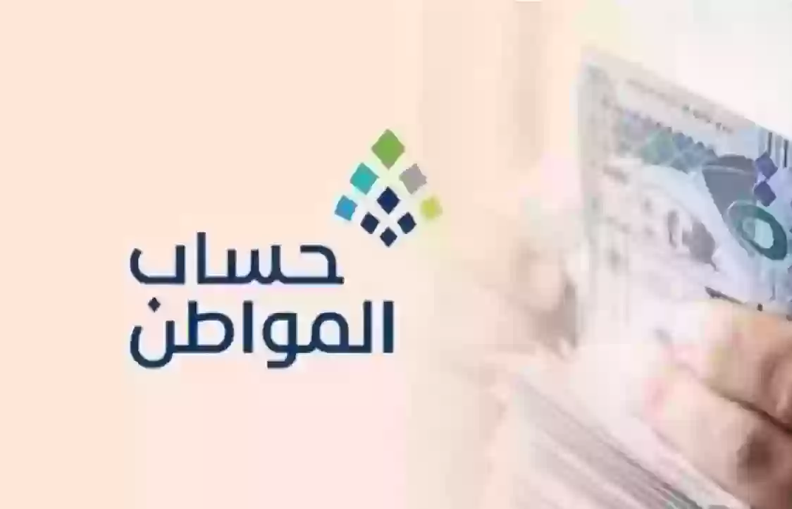 متى يكون المستفيدون مؤهلين للحصول على الدفعة الجديدة