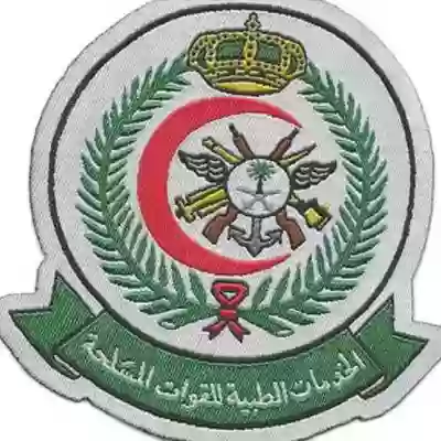 الخدمات الطبية 