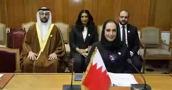 اسكان البحرين