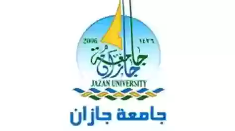 تسجيل الدخول نظام جمب 1445