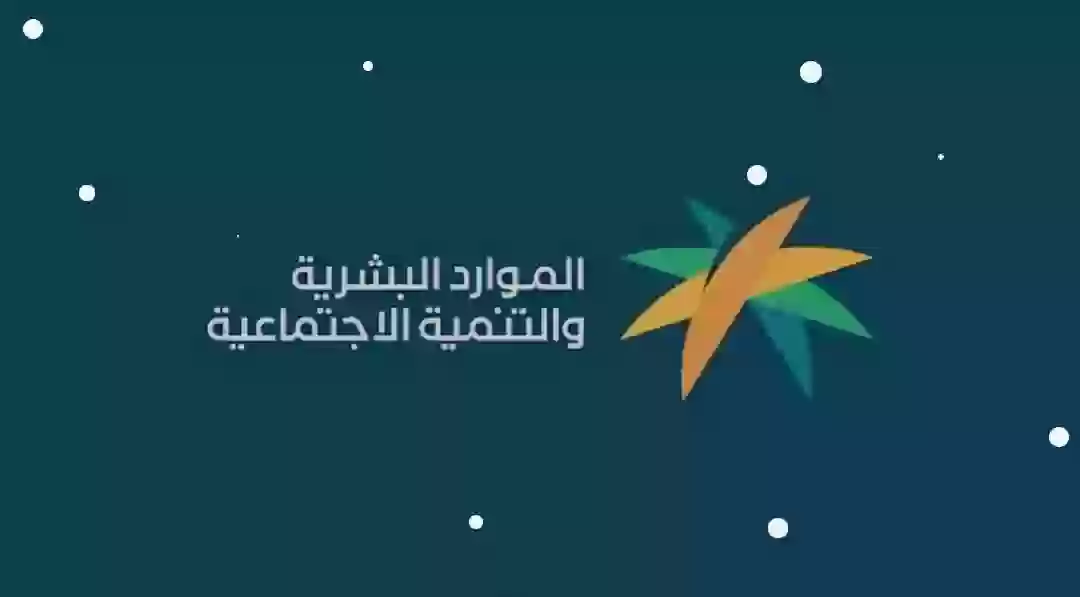 الضمان الاجتماعي