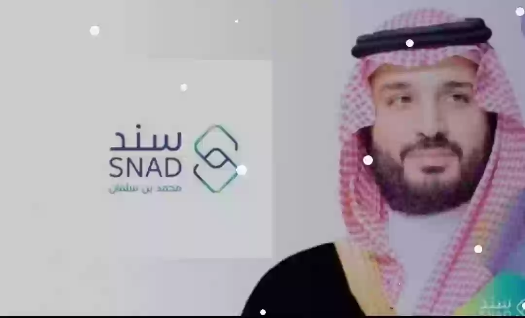 سند بن سلمان