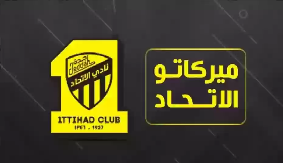 أخبار حصرية حول ميركاتو الاتحاد