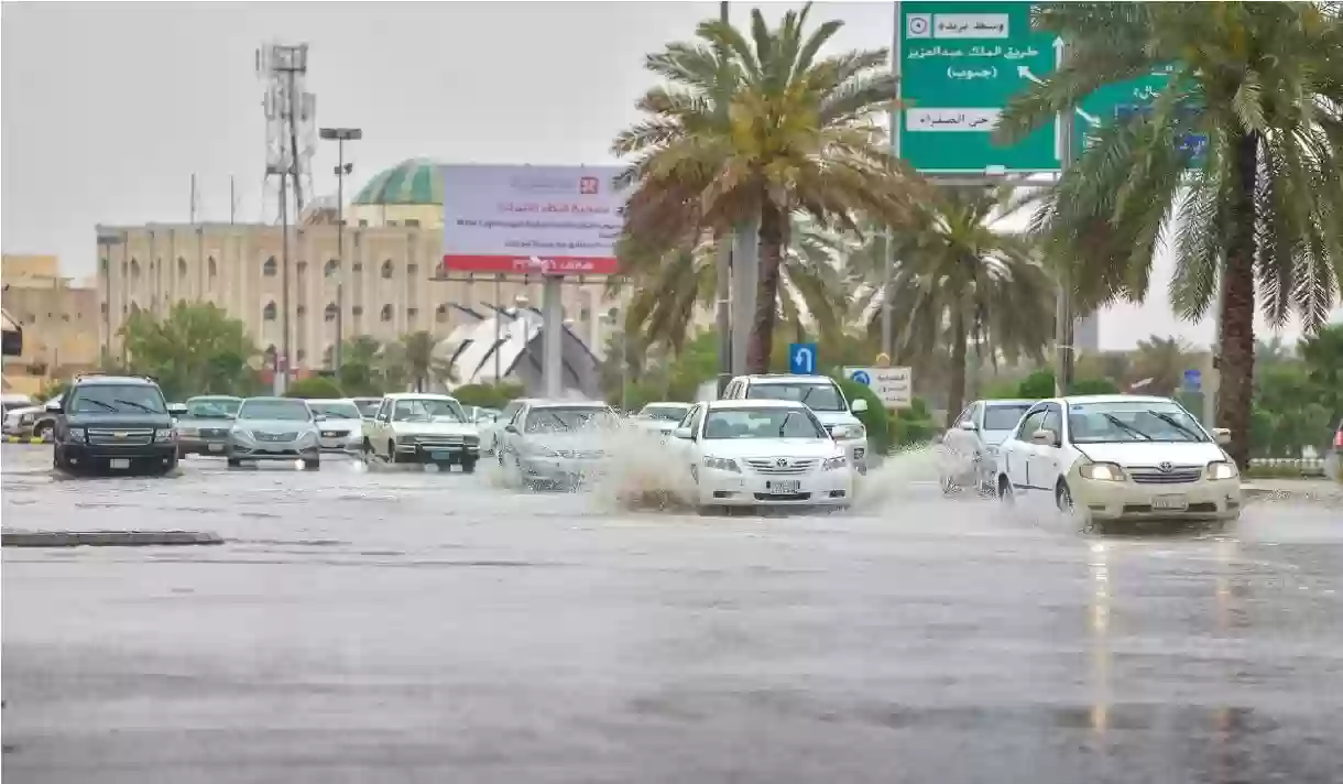 الدفاع المدني ينذر بهطول أمطار غزيرة على 3 محافظات في منطقة مكة 