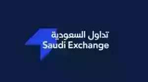 تداول السعودية 