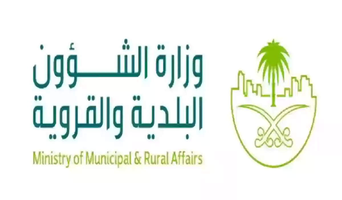 خطوات الاستعلام عن منح الأراضي في السعودية بالخطوات 1445