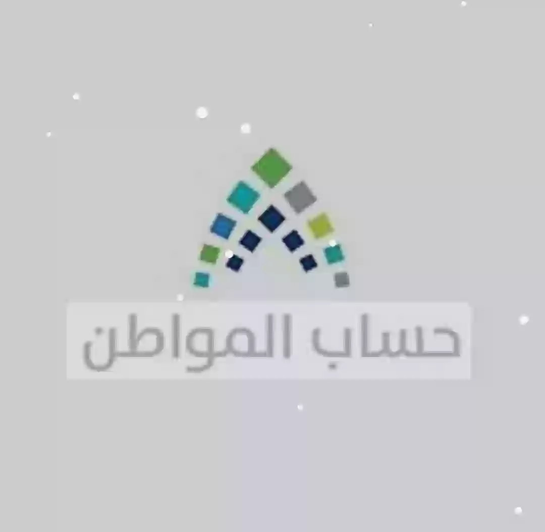 برنامج مواطن