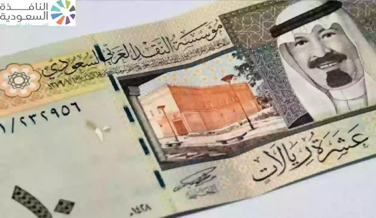 سعر الريال السعودي مقابل الجنيه المصري