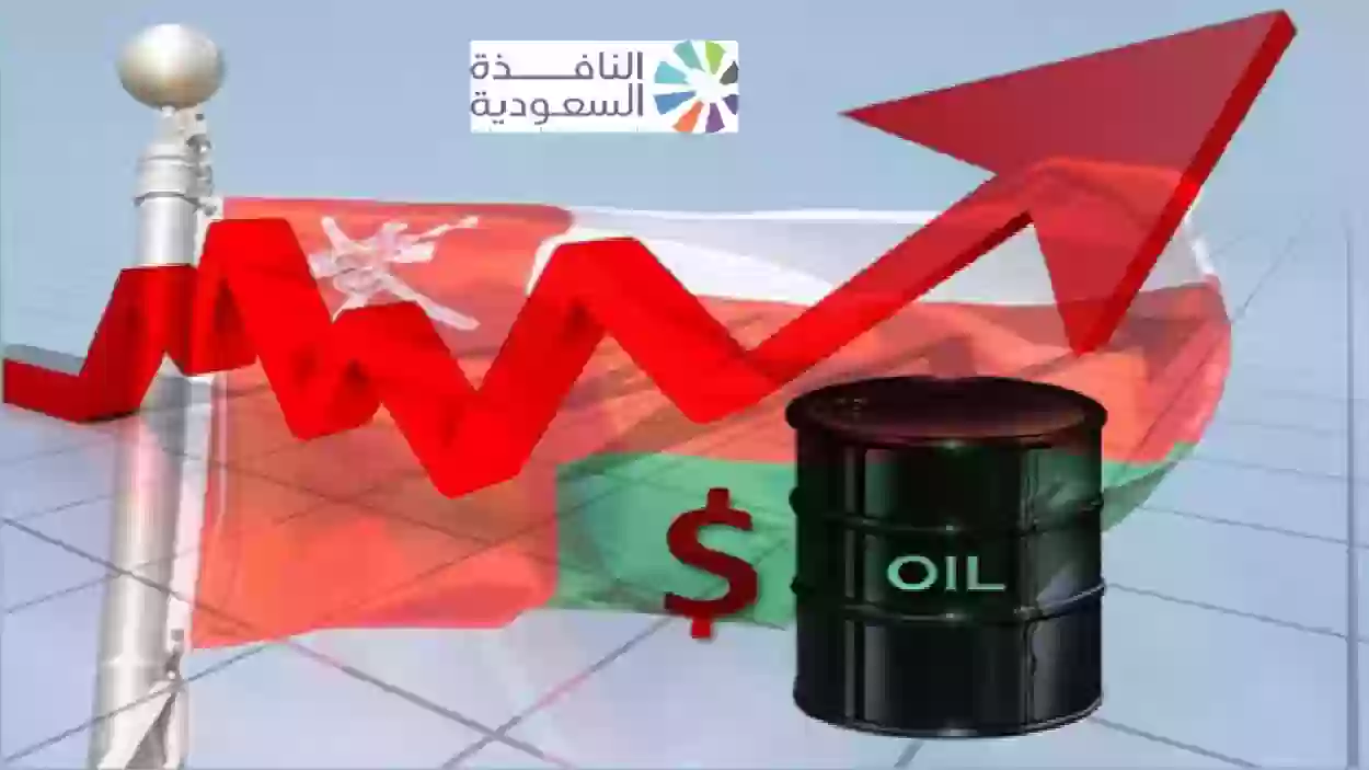 عمان تعلن عن ارتفاع جنوني في اسعار النفط