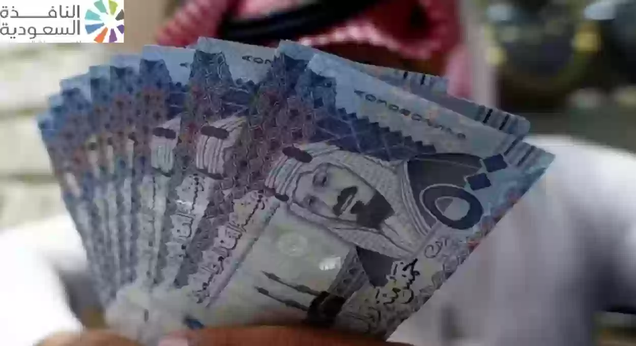 تعويض فوري بقيمة 190 ريال