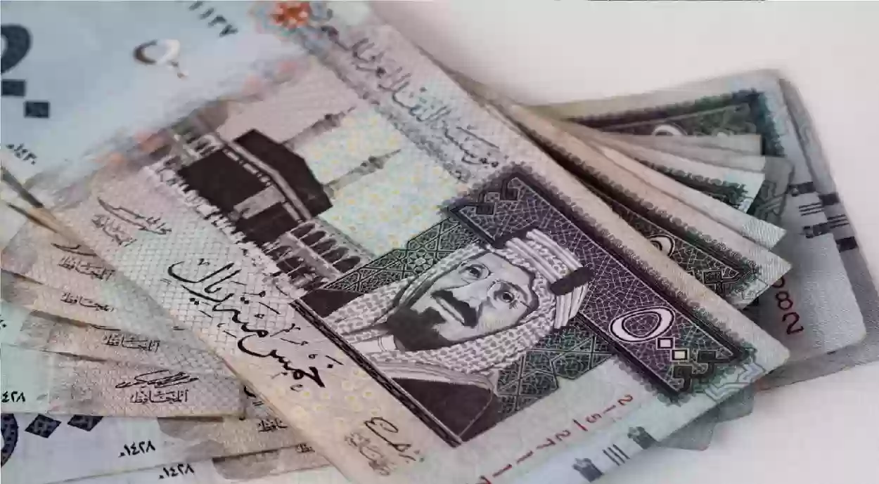 أسعار الريال السعودي اليوم