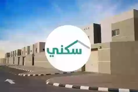 رابط تسجيل دعم سكني للمطلقات