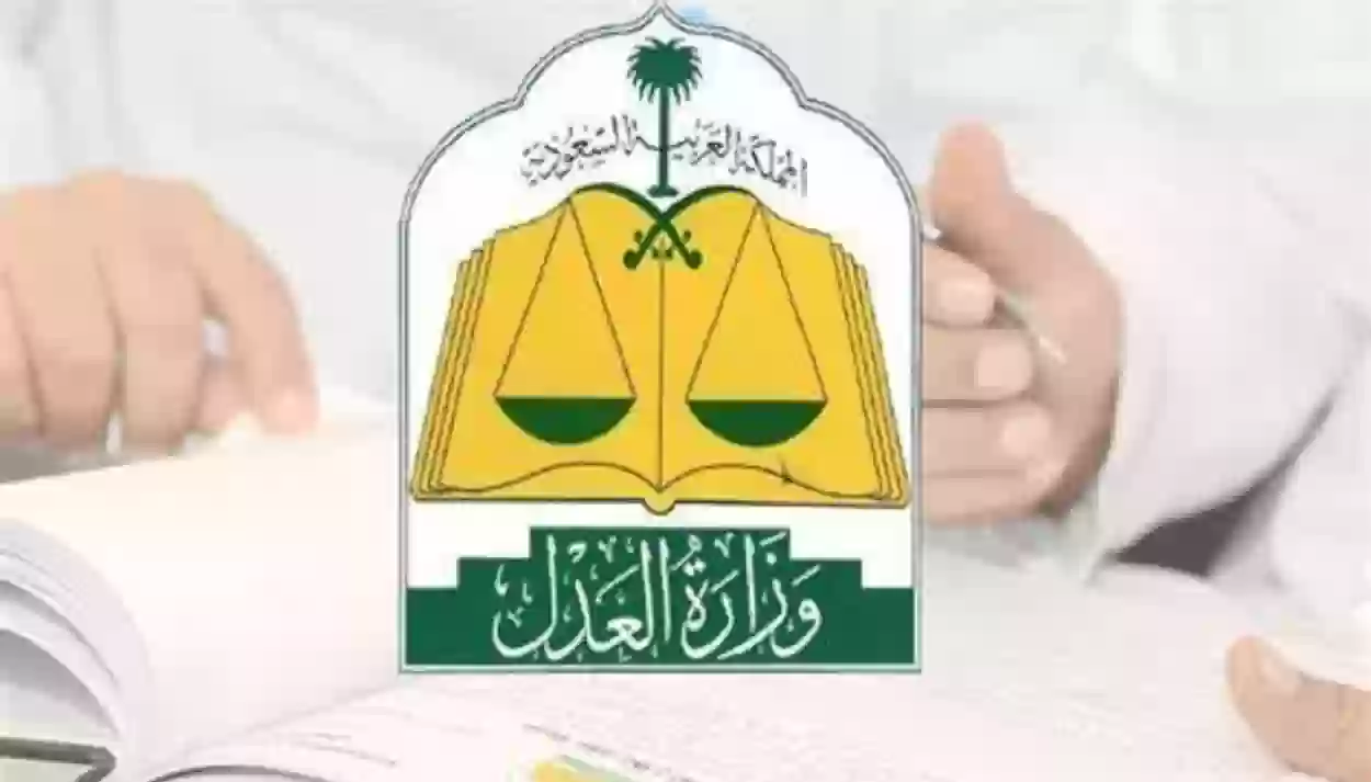 الاستعلام عن الصكوك العقارية الكترونيا