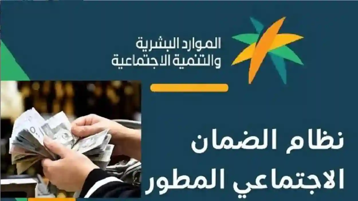 صرف راتبين للضمان في دفعة فبراير احتفاء بشهر رمضان