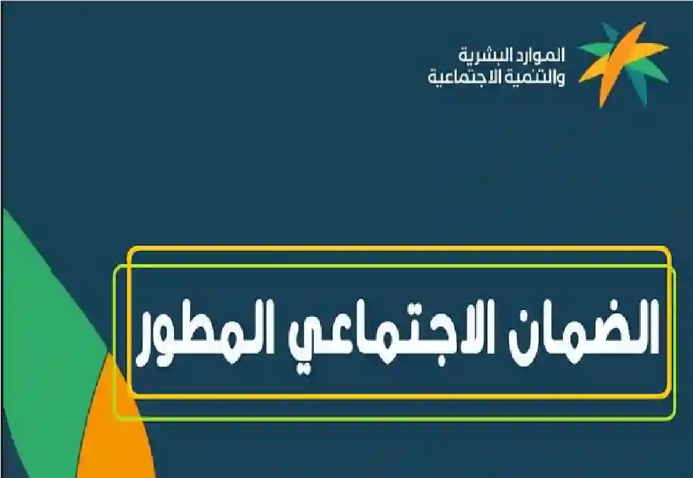 الضمان المطور لشهر فبراير 2025 على الأبواب