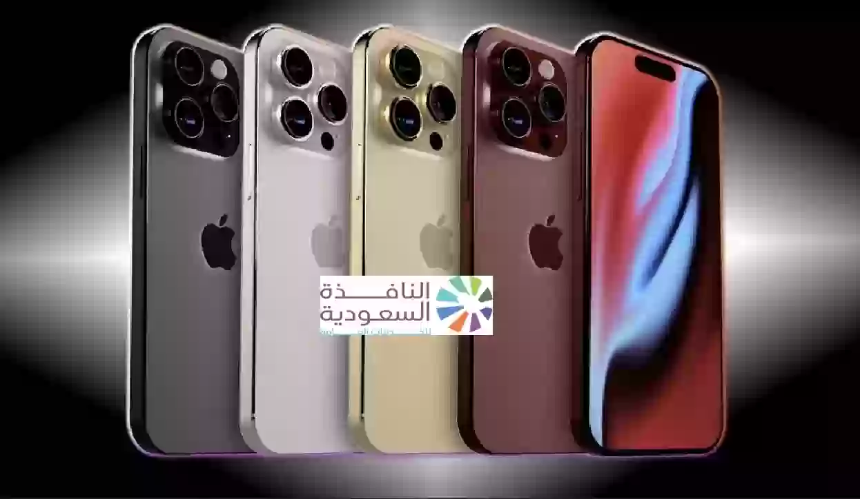 هاتف iPhone 15 Pro Max بقسط 160 ريال سعودي