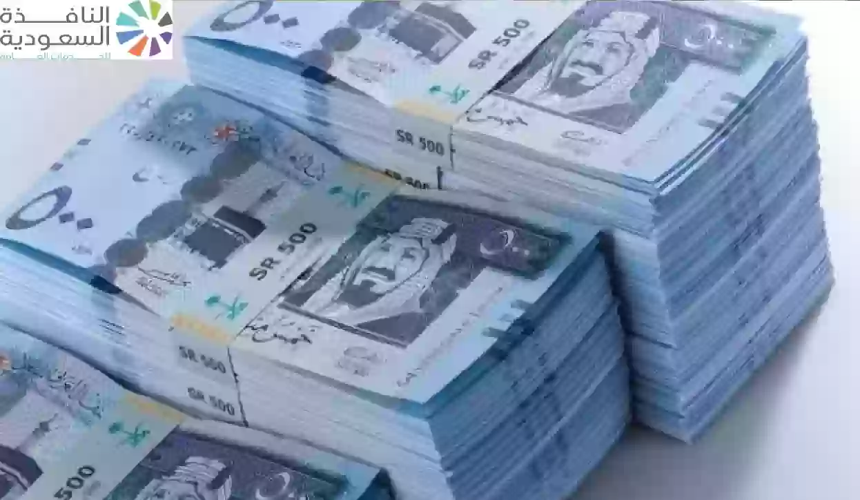 سعر الريال السعودي امام الجنيه المصري