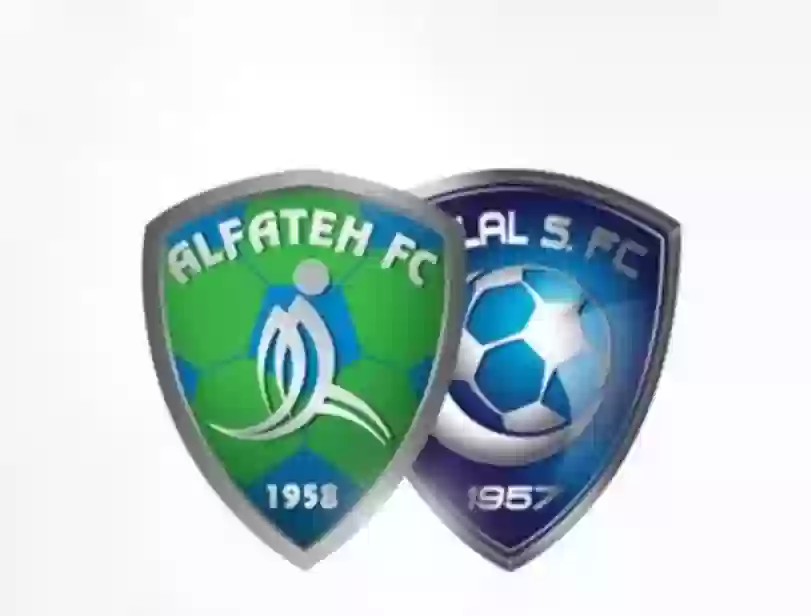 الهلال والفتح 